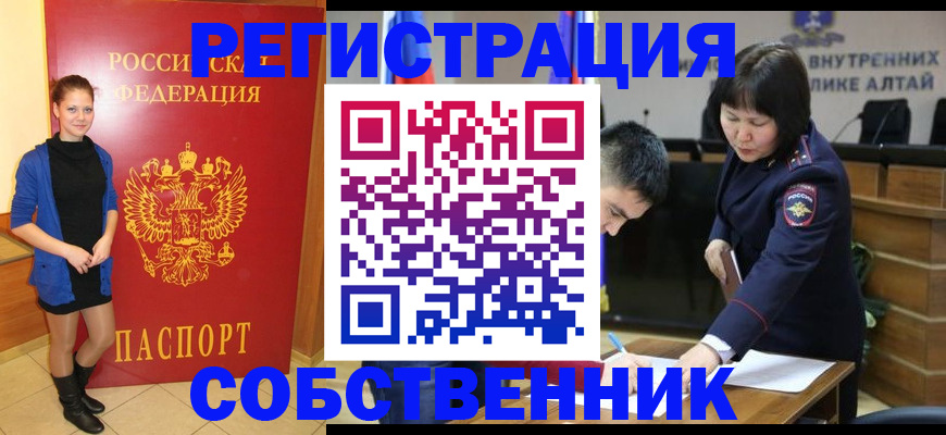 прописка регистрация в Суровикино