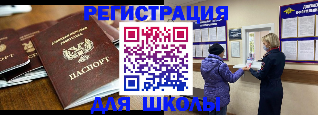 временная регистрация надежно в Суровикино