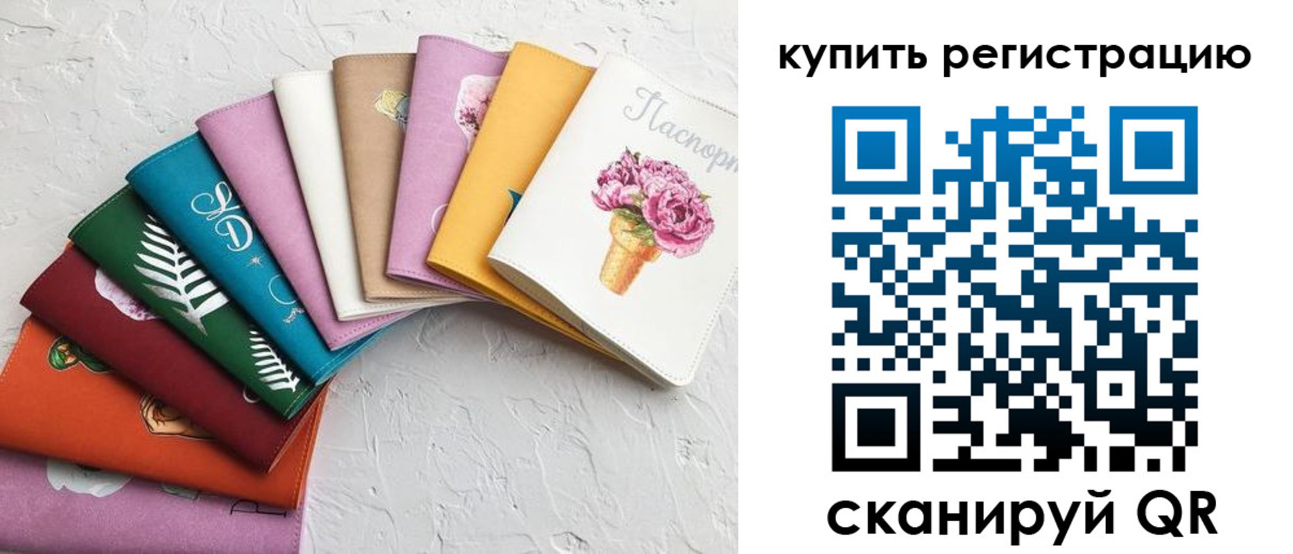 прописка поиск в Суровикино