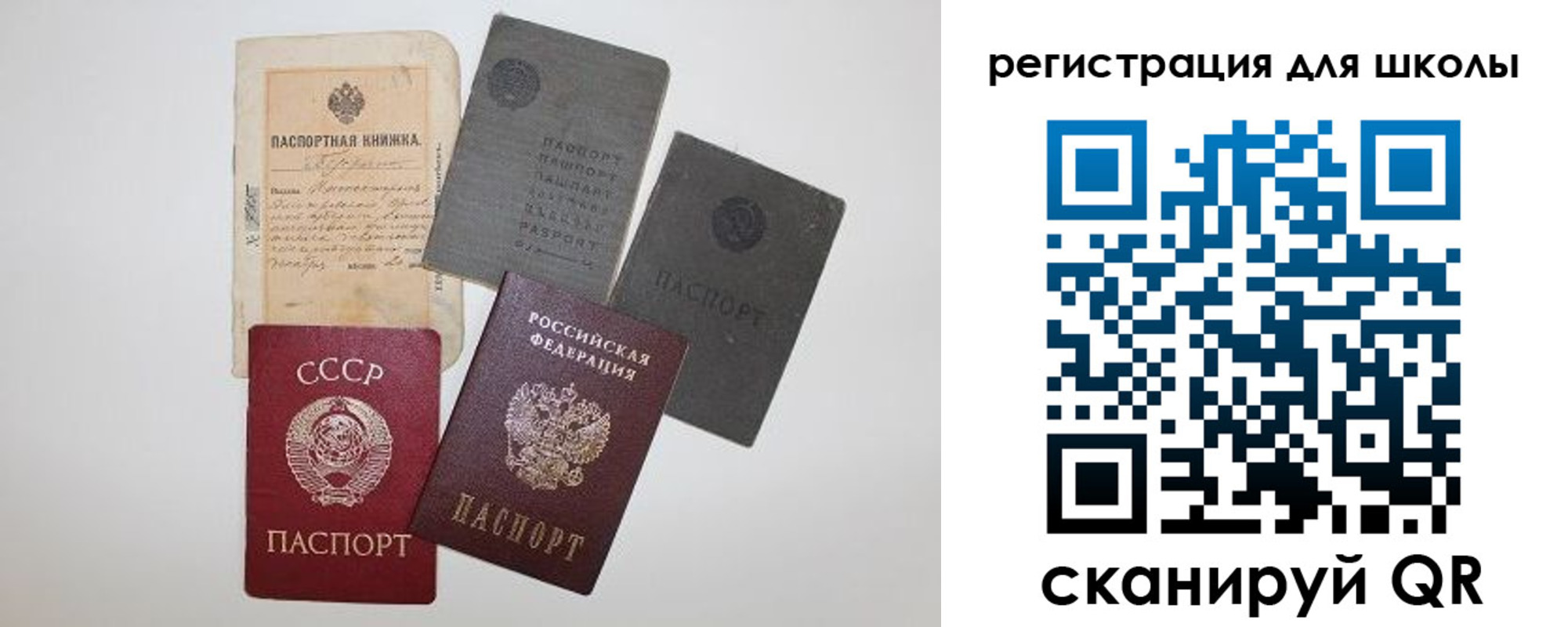 где прописаться в Суровикино