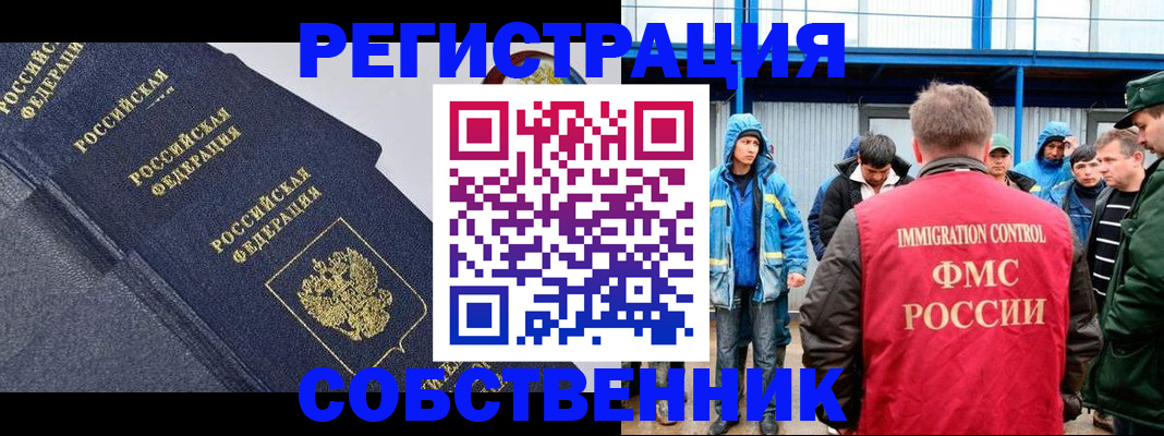 где прописаться в Суровикино