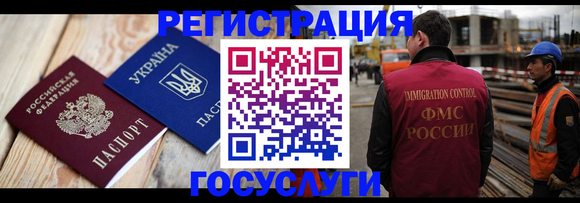 где прописаться в Суровикино