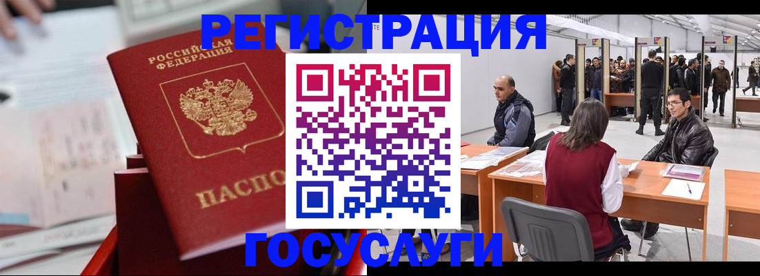 прописка поиск в Суровикино